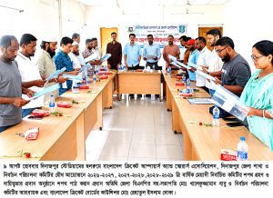 বাংলাদেশ ক্রিকেট আম্পায়ার্স অ্যান্ড স্কোরার্স এসোসিয়েশনের নব-নির্বাচিত সদস্যদের শপথ গ্রহণ, ওদায়িত্বভার হস্তান্তর