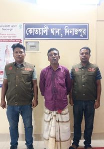 দিনাজপুর জেলার গোয়েন্দা শাখা কর্তৃক কুখ্যাত ডলার প্রতারক রশিদুল (৫২) গ্রেফতার