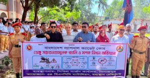 দিনাজপুরে সিভিল সার্জনের নেতৃত্বে ডেঙ্গু সচেতনতামূলক র‍্যালি ও মশক নিধন অভিযান