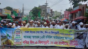 দিনাজপুরে পবিত্র ঈদ -এ মিলাদুননবী(সা:) উপলক্ষে বর্ণাঢ্য র‌্যালী , আলোচনা সভা, স্বেচ্ছায় রক্তদান কর্মসূচি দোয়া অনুষ্ঠিত
