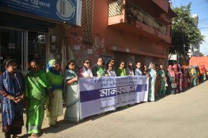 সারাদেশে নারী ও শিশু নির্যাতনের প্রতিবাদেদিনাজপুরে মহিলা পরিষদের মানববন্ধন