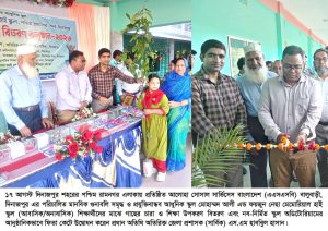 মোহাম্মদ আলী এন্ড ফয়জুন নেছা মেমোরিয়াল হাই স্কুলে শিক্ষার্থীদের মাঝে গাছের চারা -শিক্ষা উপকরণ বিতরণ