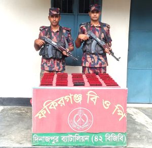 দিনাজপুর ৪২ বিজিবি’র পৃথক ২টি সীমান্তে অভিযান চালিয়ে নেশাজাতীয় ট্যাবলেট ও ইনজেকশন, যৌন উত্তেজক সিরাপ উদ্ধার