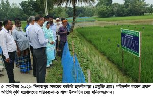 দিনাজপুরে এলএসটিডি প্রকল্পের প্রযুক্তি গ্রাম পরিদর্শনে কৃষি মন্ত্রণালয়ের প্রতিনিধি দল