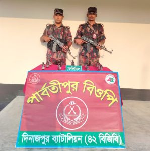 দিনাজপুর ব্যাটালিয়ন ৪২ বিজিবি’র অভিযানে রাণীশংকৈল সীমান্তে ভারতীয় ফেন্সিডিল উদ্ধার