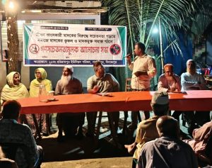 “মাদকের কুফল ও ভয়াবহতা রোধে১০নং হরিরামপুর ইউনিয়ন পরিষদের উদ্যোগে গণসচেতনা’ মূলক আলোচনা সভা