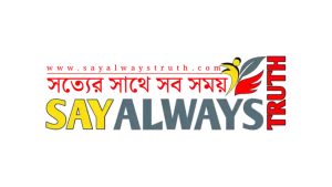 সংবাদ খোঁজা থেকে পড়া—নতুন অ্যাপে পাঠকের পথ আরও সহজ করতে চায় সে অলওয়েজ ট্রুথ