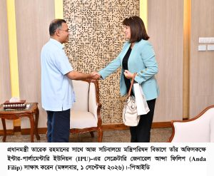ছবি : প্রধানমন্ত্রী
