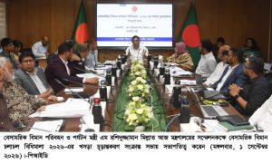 বিনিয়োগ ও যাত্রীবান্ধব বেসামরিক বিমান চলাচল বিধিমালা, ২০২৬প্রণয়নের আহ্বান বেসামরিক বিমান পরিবহন ও পর্যটন মন্ত্রীর