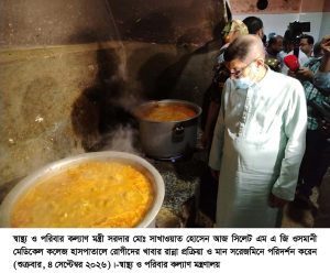 দেশের প্রতিটি সরকারি হাসপাতাল দালালমুক্ত করার প্রত্যয় স্বাস্থ্যমন্ত্রীর