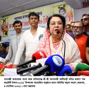 ধর্ম-বর্ণের ভেদাভেদ নয়, আমাদের বড় পরিচয় আমরা বাংলাদেশি– খাদ্যমন্ত্রী