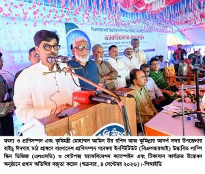 দেশীয় এলএসডি ভ্যাকসিনে সুরক্ষিত হবে গবাদিপশু, কমবে খামারিদের ক্ষতি– মৎস্য ও প্রাণিসম্পদ মন্ত্রী