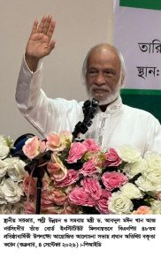 বিএনপির ইতিহাস ও বাংলাদেশের ইতিহাস প্রায় অভিন্ন–স্থানীয় সরকার মন্ত্রী
