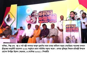 ধর্মীয় সম্প্রীতিই বাংলাদেশের ঐতিহ্য, বিভেদ সৃষ্টির কোনো সুযোগ নেই– বাণিজ্যমন্ত্রী