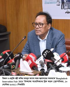 উদ্ভাবনকে ধারণা থেকে বাজারে নিতে হবে-বিজ্ঞান ও প্রযুক্তিমন্ত্রী