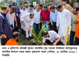 টাঙ্গাইলে মৎস্যবীজ উৎপাদন খামার পরিদর্শন করলেন মৎস্য ও প্রাণিসম্পদ প্রতিমন্ত্রী