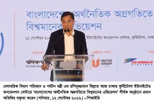 ২০৩৪ সালের মধ্যে ট্রিলিয়ন ডলার অর্থনীতির দেশ হিসেবেবাংলাদেশকে রূপান্তর করতে এভিয়েশন খাতকে শক্তিশালী করা হচ্ছে– বিমানমন্ত্রী