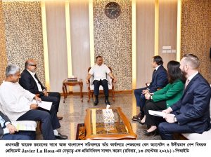 ছবি : প্রধানমন্ত্রী