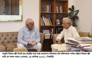 সংস্কৃতি মন্ত্রীর সাথে পার্বত্য চট্টগ্রাম বিষয়ক মন্ত্রীর সাক্ষাৎ