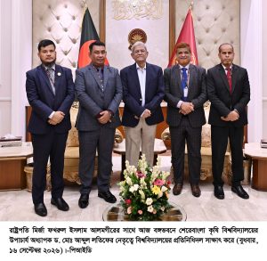 Photo : President