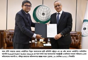 রোহিঙ্গাদের দ্রুত প্রত্যাবাসনে পাশে থাকার আশ্বাস ওআইসির