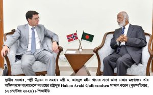 নরওয়ের সাথে স্থানীয় সরকারে কারিগরি সহযোগিতা বাড়ানোর প্রত্যাশা এলজিআরডি মন্ত্রীর