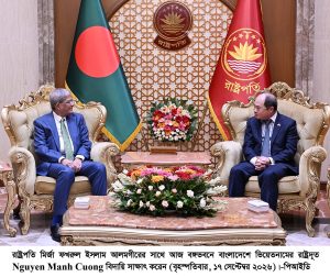 Photo : President (ভিয়েতনামের রাষ্ট্রদূত/জাহাঙ্গীরনগর বিশ্ববিদ্যালয়)