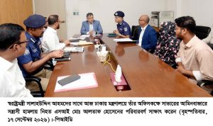 সাভারে এসআই আলতাফ হোসেন হত্যাজড়িতদের দ্রুত গ্রেপ্তারের নির্দেশ স্বরাষ্ট্রমন্ত্রীর