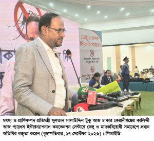 প্রতিবেশী দেশ থেকে মাদক ঢুকিয়ে যুবসমাজ ধ্বংসের ষড়যন্ত্র চলছে– মৎস্য ও প্রাণিসম্পদ প্রতিমন্ত্রী