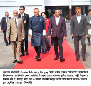 Bhutanese Prime Minister Receives Warm Welcome In DhakaDuring Brief Stopover