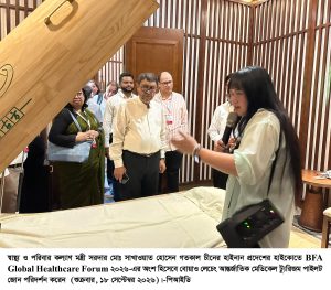 চীনের সঙ্গে স্বাস্থ্য সহযোগিতা জোরদারের ওপর গুরুত্বারোপ স্বাস্থ্যমন্ত্রীর