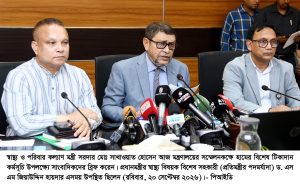 বন্ধ্যাত্বের চিকিৎসায় আধুনিক যন্ত্রপাতি স্থাপনের পাশাপাশি দক্ষ চিকিৎসক তৈরি করবে সরকার-স্বাস্থ্যমন্ত্রী