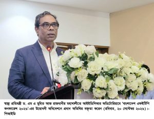 সীমিত সম্পদের সর্বোচ্চ ব্যবহারে আইইডিসিআর গবেষণার অনন্য মডেল—স্বাস্থ্য প্রতিমন্ত্রী