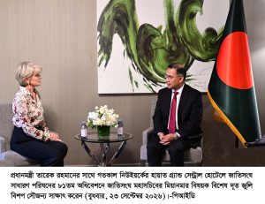 প্রধানমন্ত্রী তারেক রহমানের সাথে জাতিসংঘ মহাসচিবের