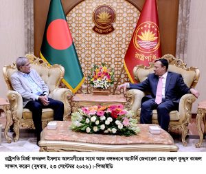 photo : President