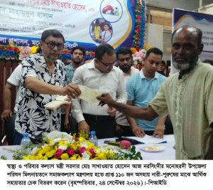 প্রভুত্ব নয়, পারস্পরিক স্বার্থের ভিত্তিতে বন্ধুত্ব চাই— স্বাস্থ্যমন্ত্রী
