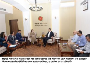 স্বরাষ্ট্রমন্ত্রীর সাথে ব্রিটিশ হাইকমিশন ও ডেমোক্রেসি ইন্টারন্যাশনালের যৌথ প্রতিনিধিদলের সাক্ষাৎ