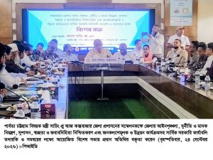 মাদকের বিরুদ্ধে কঠোর থেকে কঠোরতর হতে হবে—পার্বত্য চট্টগ্রাম বিষয়ক মন্ত্রী