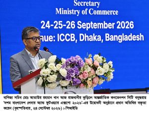 চামড়া ও পাদুকা শিল্পের রোডম্যাপ তৈরিতে মতামত নেয়া হবে অংশীজনদের
