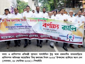 সচেতনতায় কমবে জলাতঙ্কে মৃত্যু