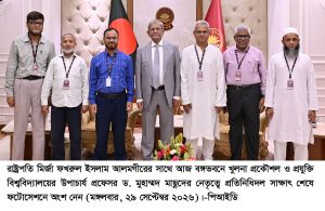 Photo : President