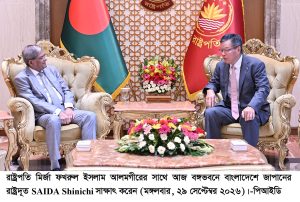 ছবি : রাষ্ট্রপতি