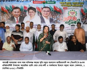 ঐক্যবদ্ধ থেকে বিএনপি’র আদর্শ বাস্তবায়নে নেতা-কর্মীদের প্রতি খাদ্যমন্ত্রীর আহ্বান