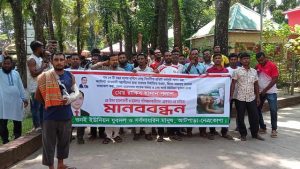 রাকিব হাসান পলাশের ওপর হামলার প্রতিবাদে মানববন্ধন