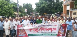 শুভ জন্মাষ্টমী উপলক্ষে বিরলে আলোচনা সভা, বর্ণাঢ্য শোভাযাত্রা অনুষ্ঠিত