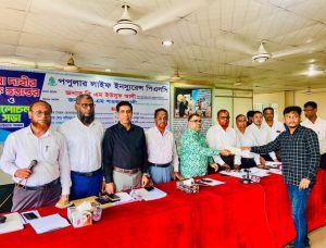 চট্টগ্রাম বিভাগে বীমা দাবির চেক হস্তান্তর ও ব্যবসা উন্নয়ন সভা