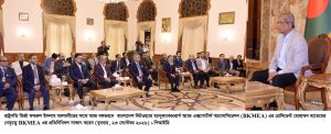 photo : President