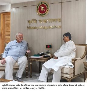 পার্বত্য অঞ্চলে আধুনিক কৃষি সম্প্রসারণে কৃষিমন্ত্রীর সহযোগিতা চাইলেন পার্বত্য মন্ত্রী