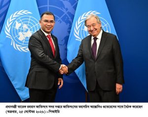 জাতিসংঘ মহাসচিব আন্তোনিও গুতেরেসের সাথে বাংলাদেশের প্রধানমন্ত্রীর বৈঠক