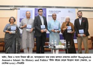 গণতান্ত্রিক সমাজে মত ও সমালোচনা গ্রহণের মানসিকতা গুরুত্বপূর্ণ-আইনমন্ত্রী